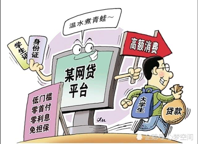 你我贷借款暴力催贷,你我贷通话录音