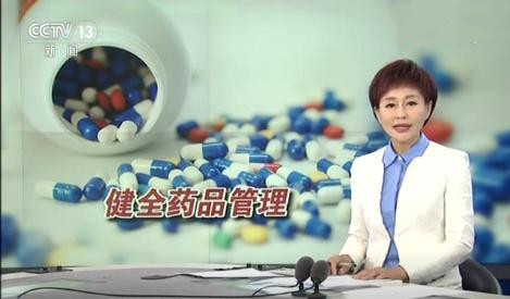 进口药有执行标准吗,合法上市的进口药