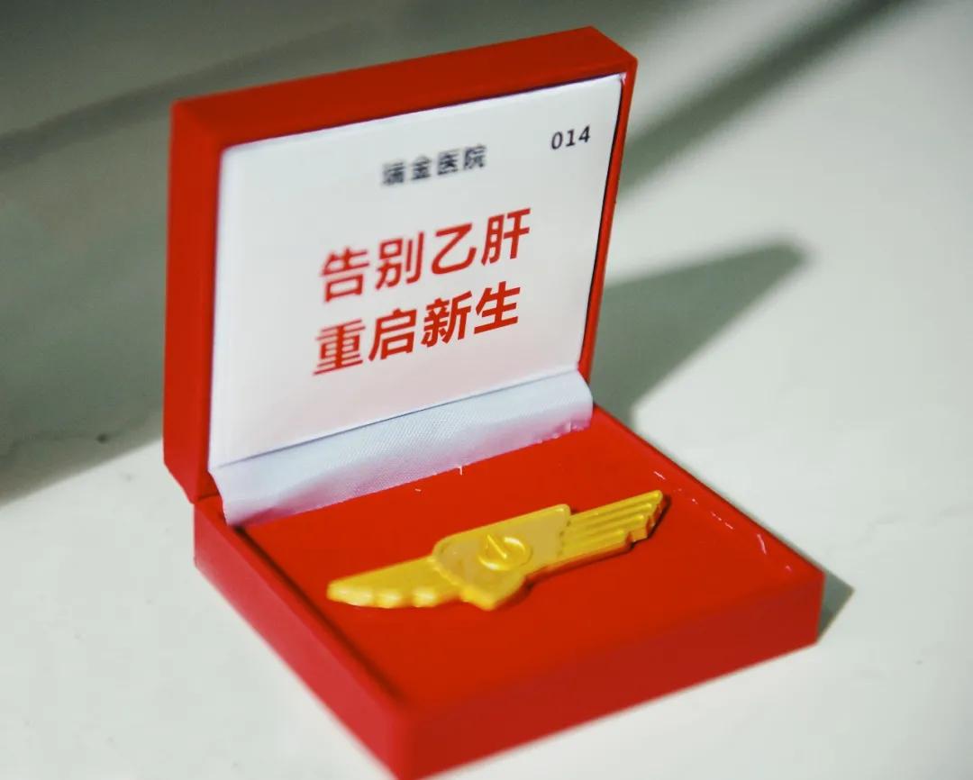 瑞金医院治愈乙肝病人,乙肝能彻底治愈吗上海瑞金医院