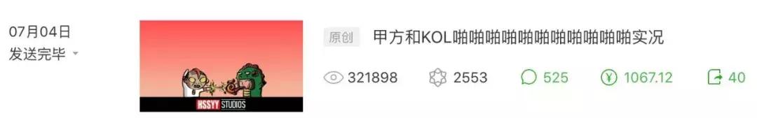 一篇文章30万阅读量多少收益,文章50万阅读量涨粉100个算多吗