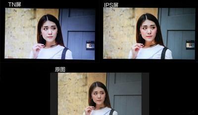 ips屏幕和tn屏幕怎么区分,ips屏幕和tn屏幕怎么分辨