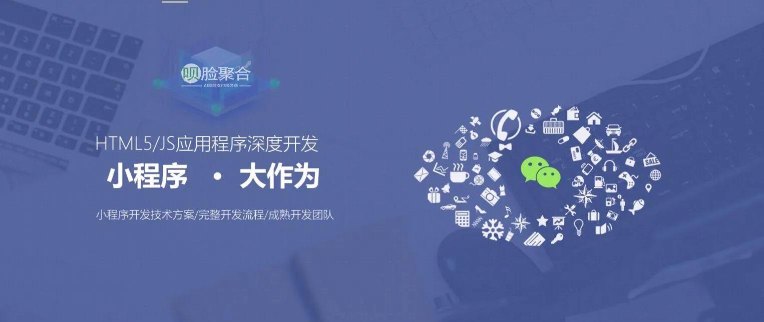 小程序创业推广,小程序创业成功案例