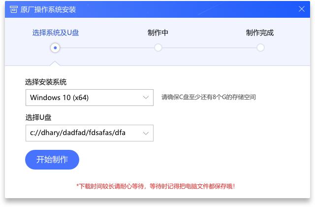 win11系统安装教程保姆级教程,重装系统保姆教程