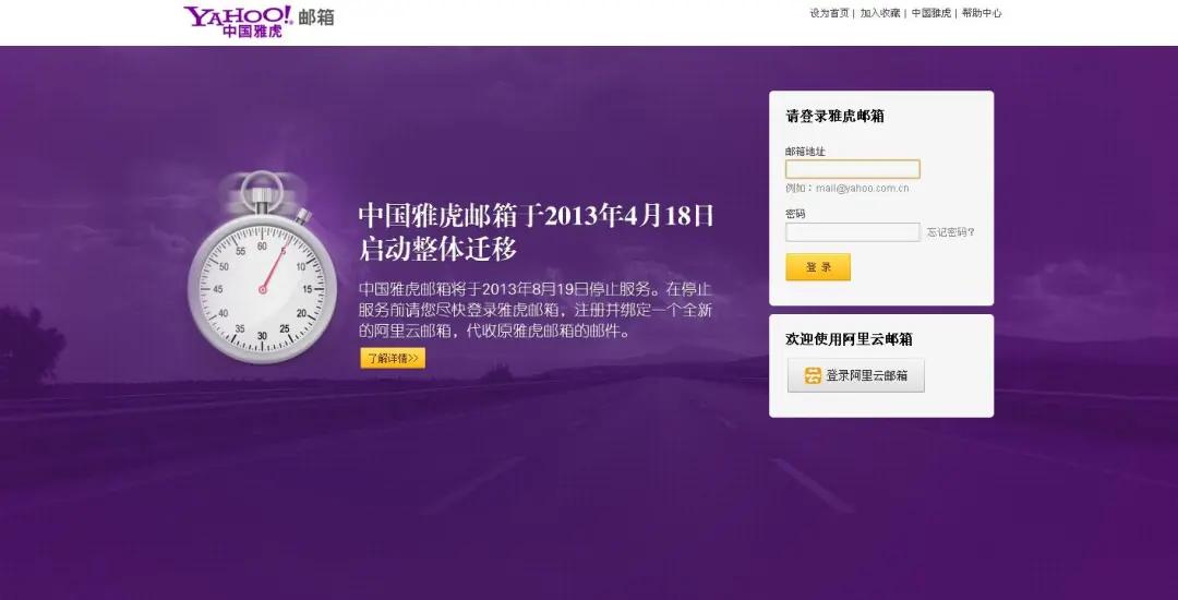 目前国内第一的搜索引擎,全球十大的搜索引擎