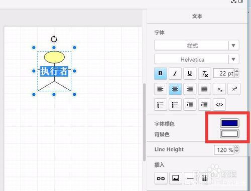 word画布流程图的箭头绘制方法,word插入形状后绘制流程图