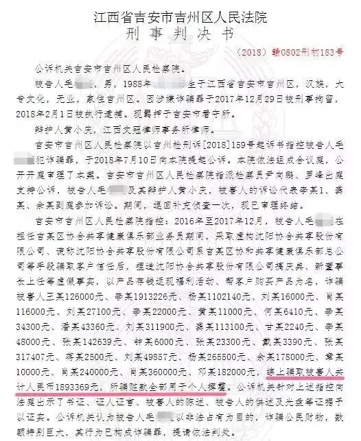 男子卖保健品骗老人买理财,小伙卖保健品骗老奶奶