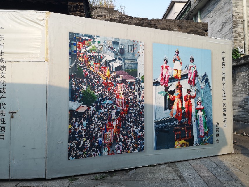 广东是不是文化沙漠，沙湾古镇告诉你！