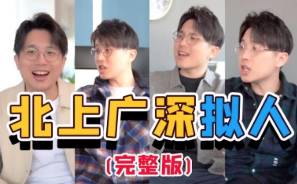 从创意人到创业人，他们12段江湖故事无比精彩（下）