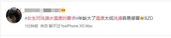 女孩子洗澡水烫和融化原因,女孩子洗澡水真的很烫吗