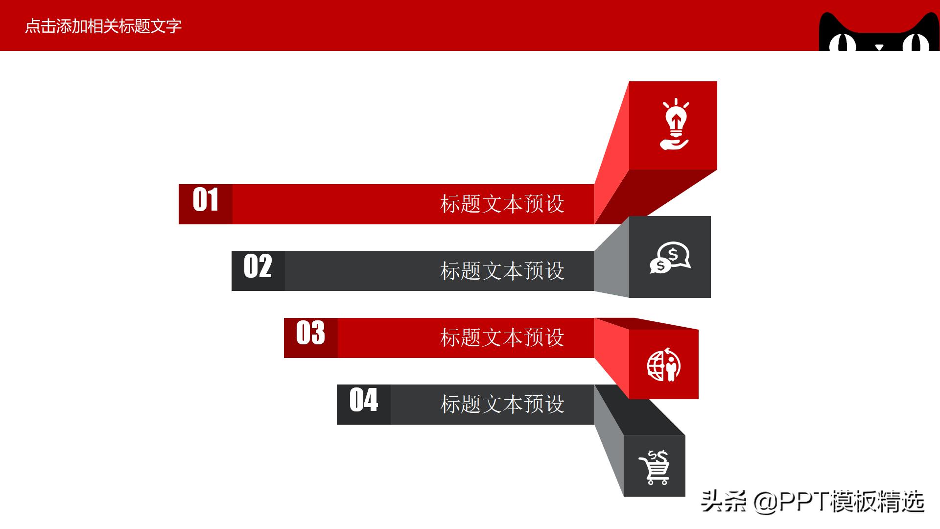 淘宝活动策划海报模板,淘宝双11活动策划表格