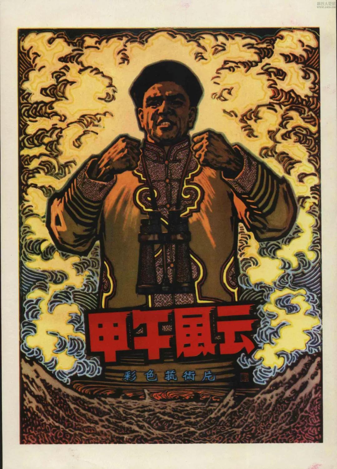 30部经典电影海报赏,十大感人经典国产老电影