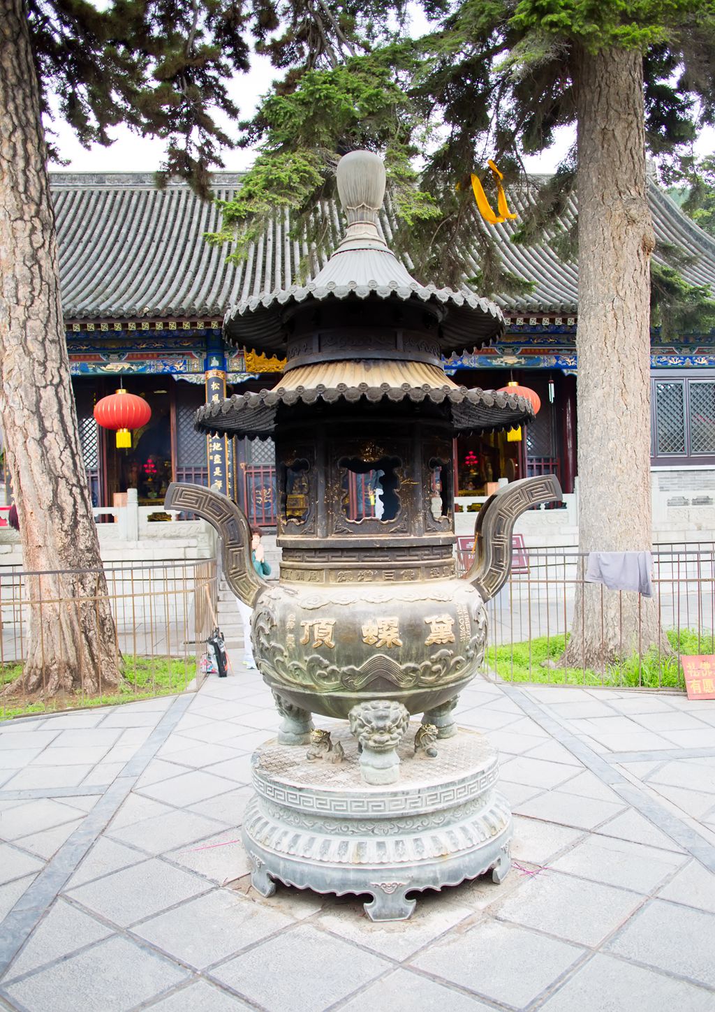 晋西北音乐歌曲,晋西北会议