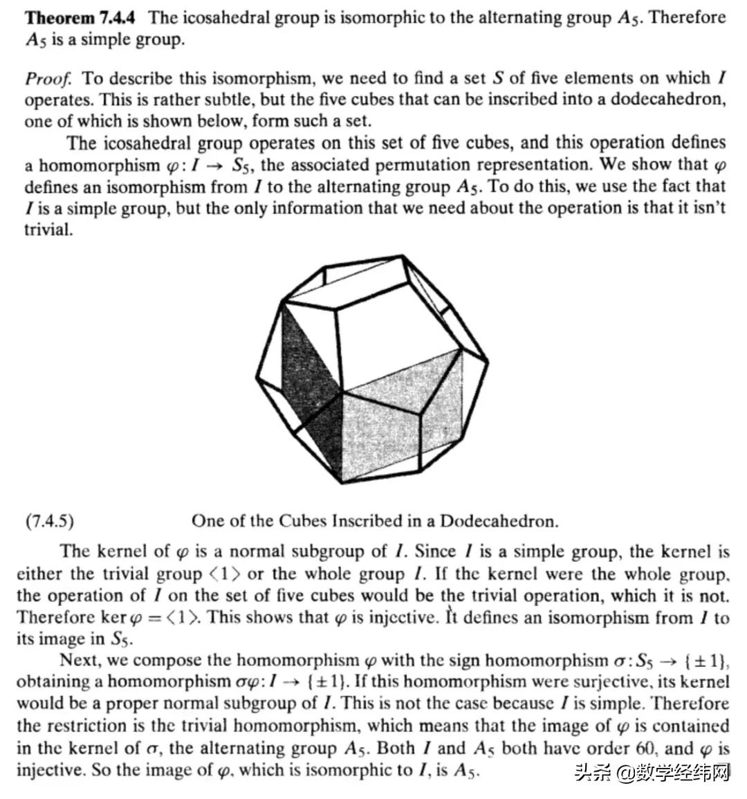 北大数学大神讲解,北大数学教授破解新难题