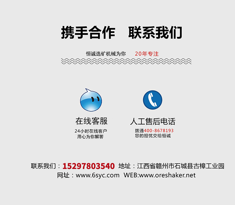盘式真空过滤机实验室用DL-5C矿浆脱水机XTLZ260/200选矿过滤设备