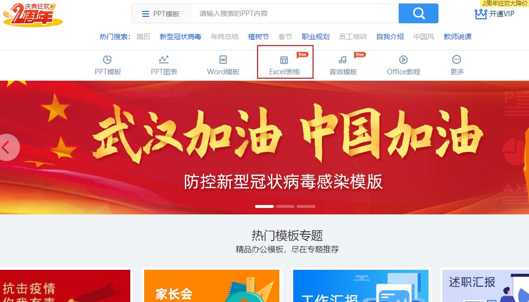 最新款可视化图表制作神器,图表制作神器