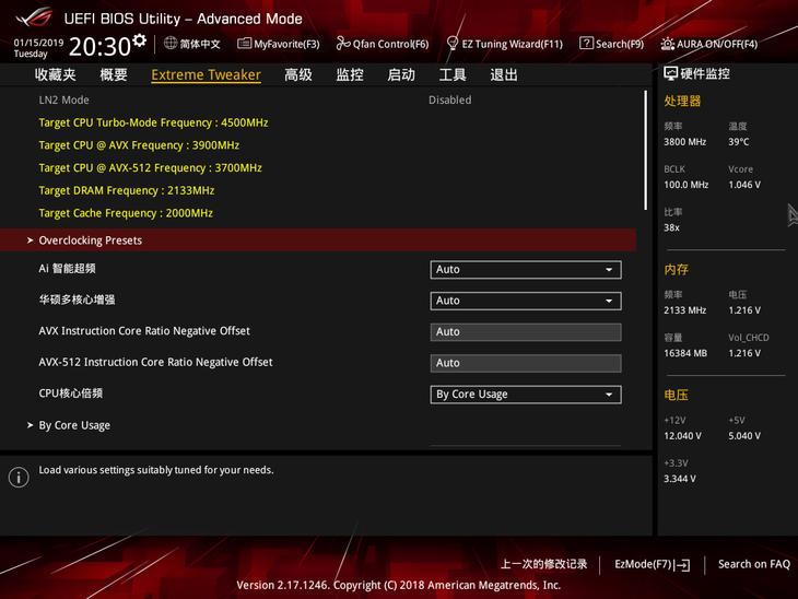 华硕x299和r6e,华硕主板玩家国度x299r6e