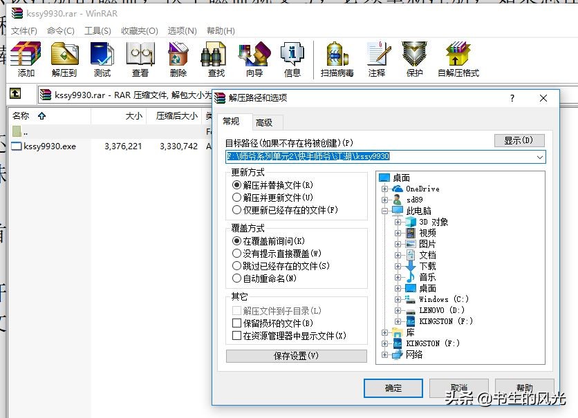 快手师爷好用吗,快手师爷官网