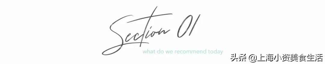 「魔都刨冰指南」这40+座“冰山”看一眼凉8°C