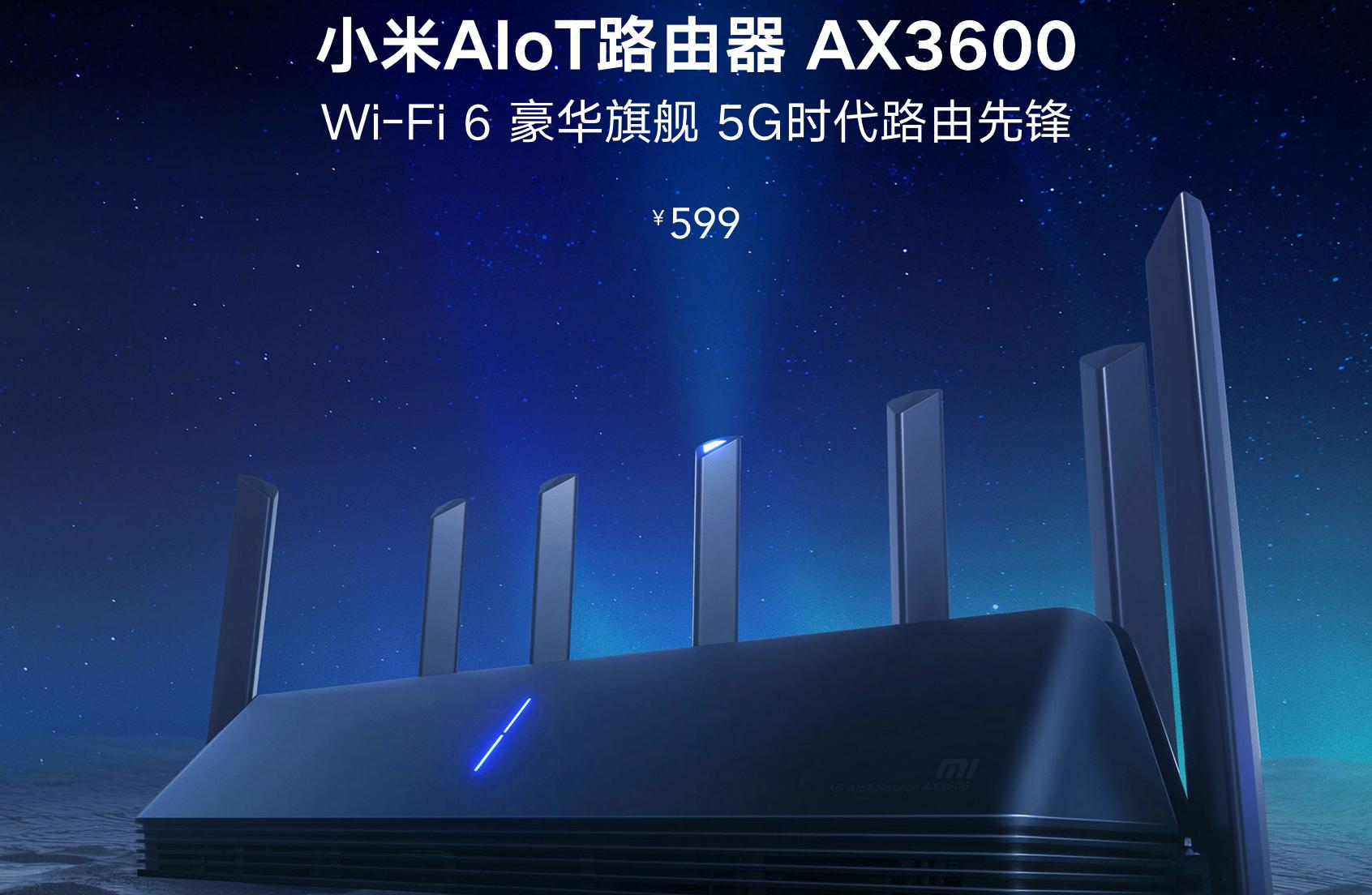 wifi6普及加速与5g竞合互补,wifi6继承了哪些5g技术