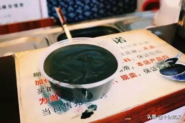 武汉好吃的高级甜品,武汉特点甜品大全