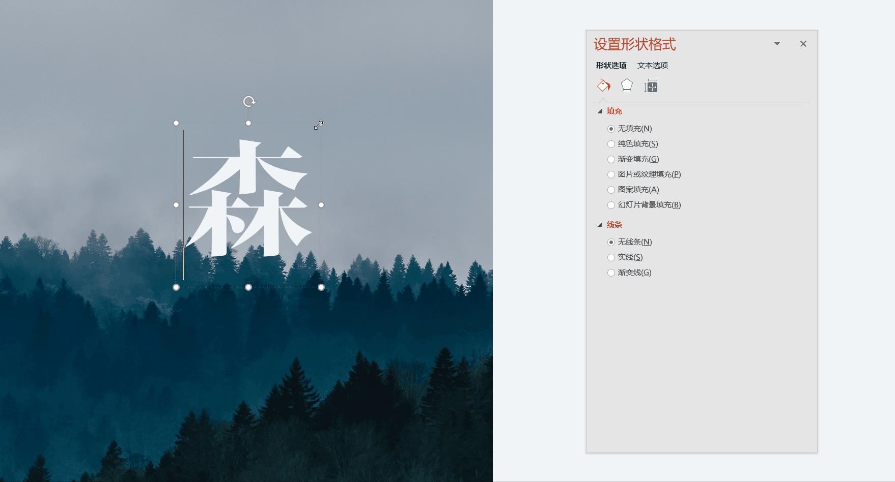 30个顶级ppt案例,工作ppt技巧实用干货