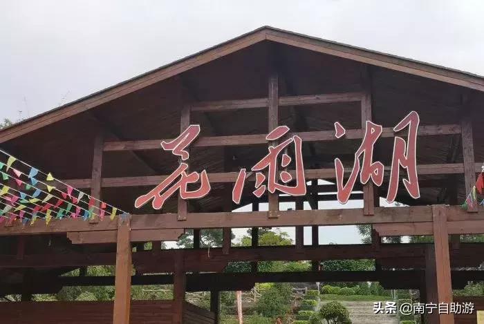 南宁农家乐排行榜适合小朋友,南宁周边农家乐景点推荐