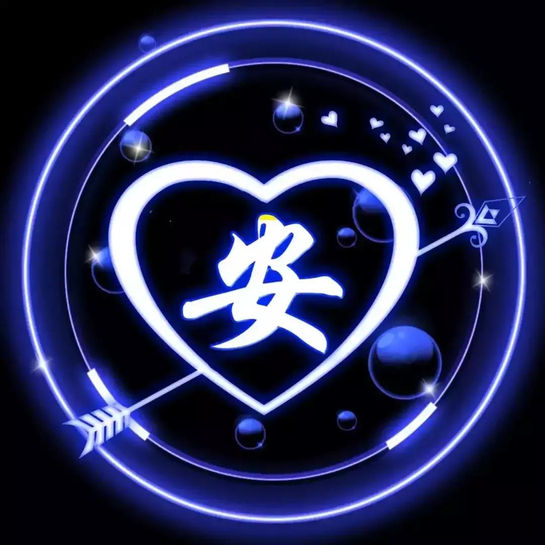 姓氏头像立体感好看唯美,既有创意又唯美的专属姓氏头像