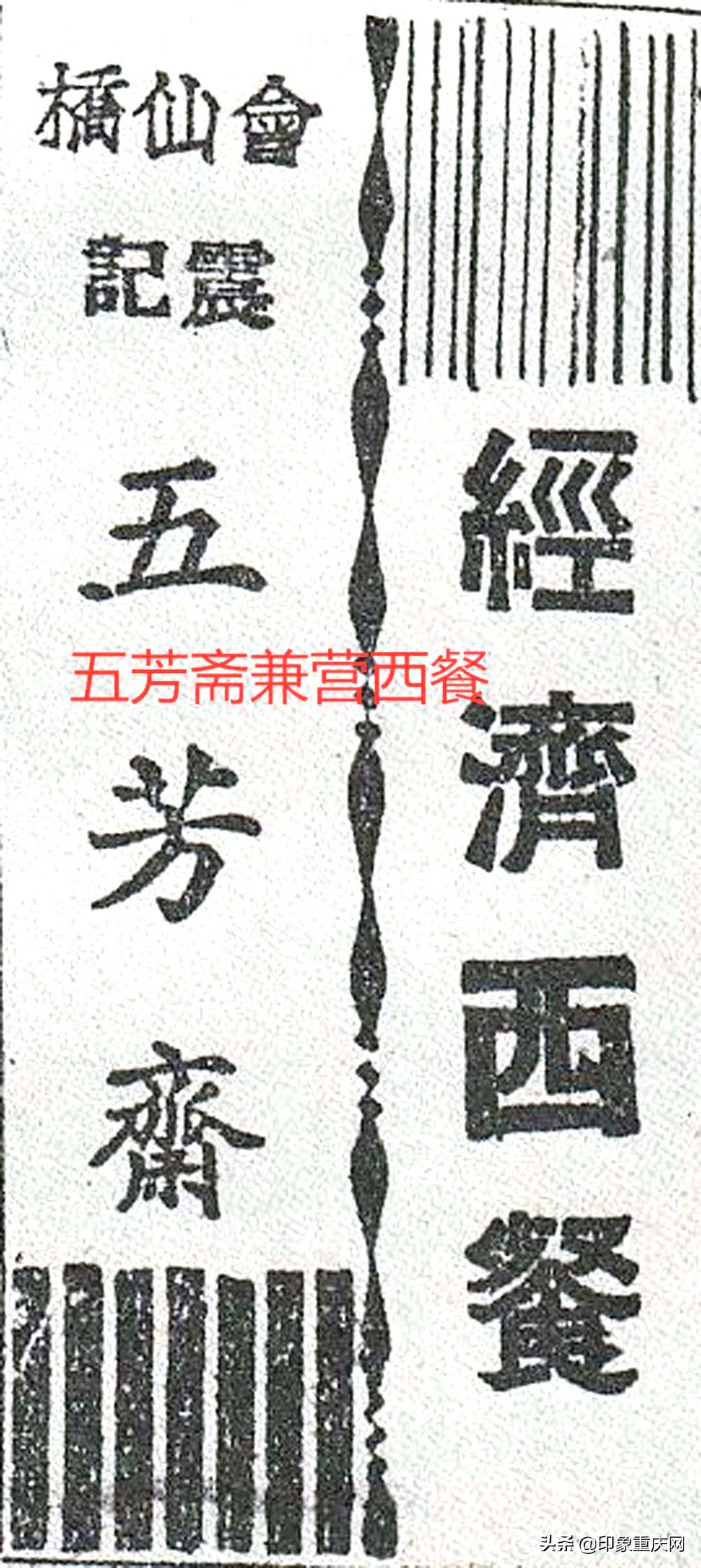 重庆川菜帮,川菜帮团购