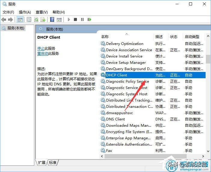 win10手动设置ip后dhcp未启用,win10系统怎么设置dhcp启用