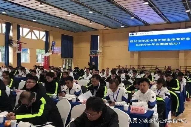 2021年全国足球特点学校,2018年全国青少年足球特点学校