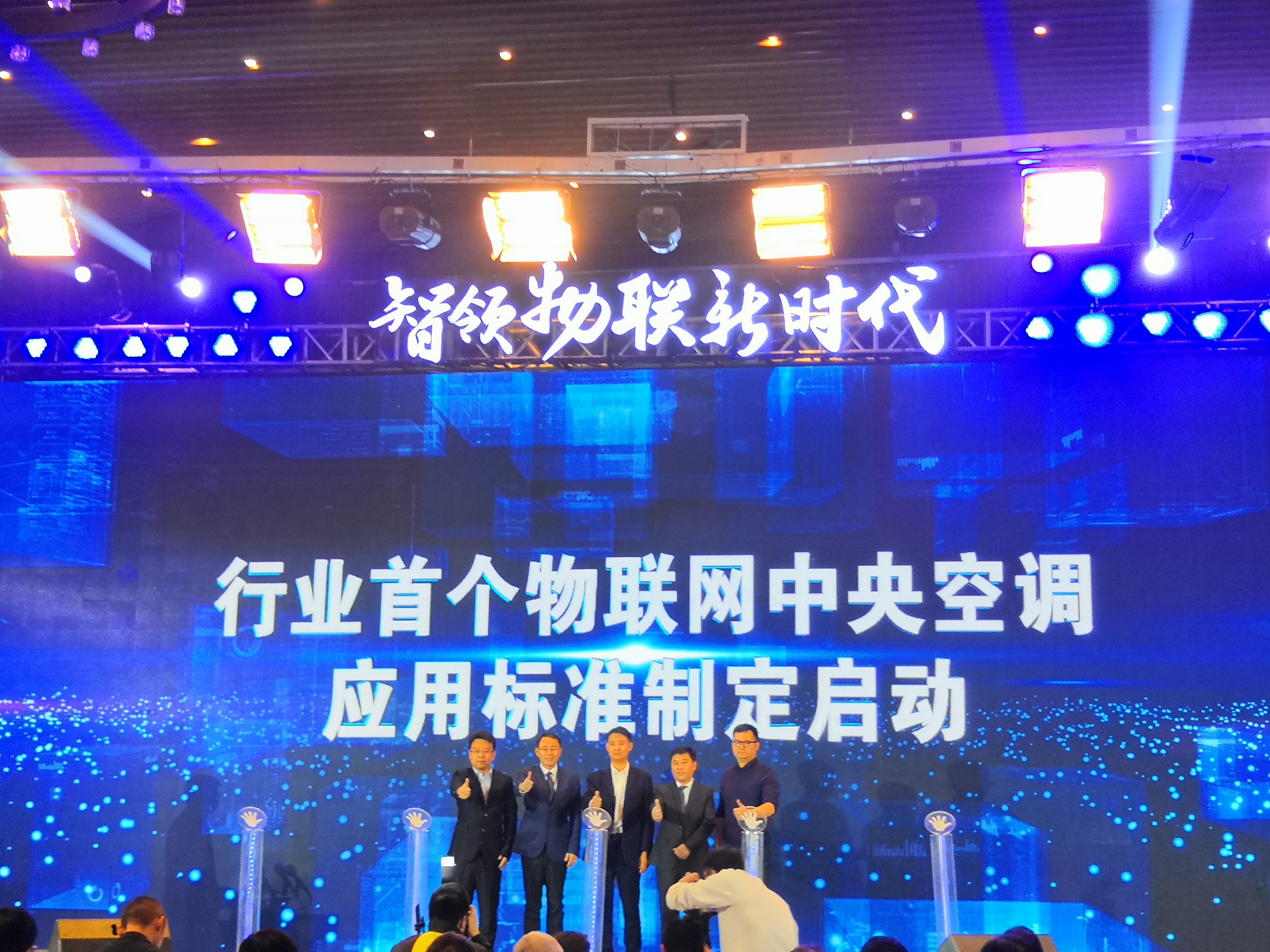 海尔中央空调升级方案,海尔新研发的中央空调