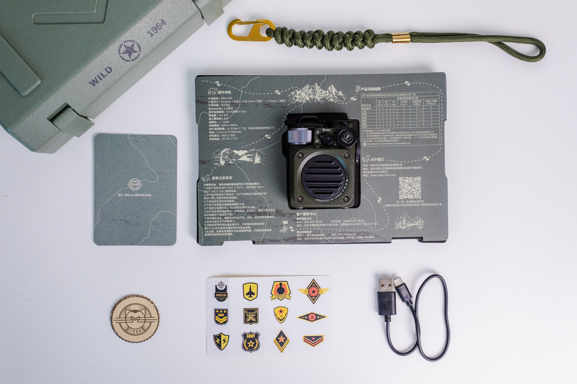 猫王音箱都是“硬菜”！全金属机身半斤重，带它跳广场舞得多带劲