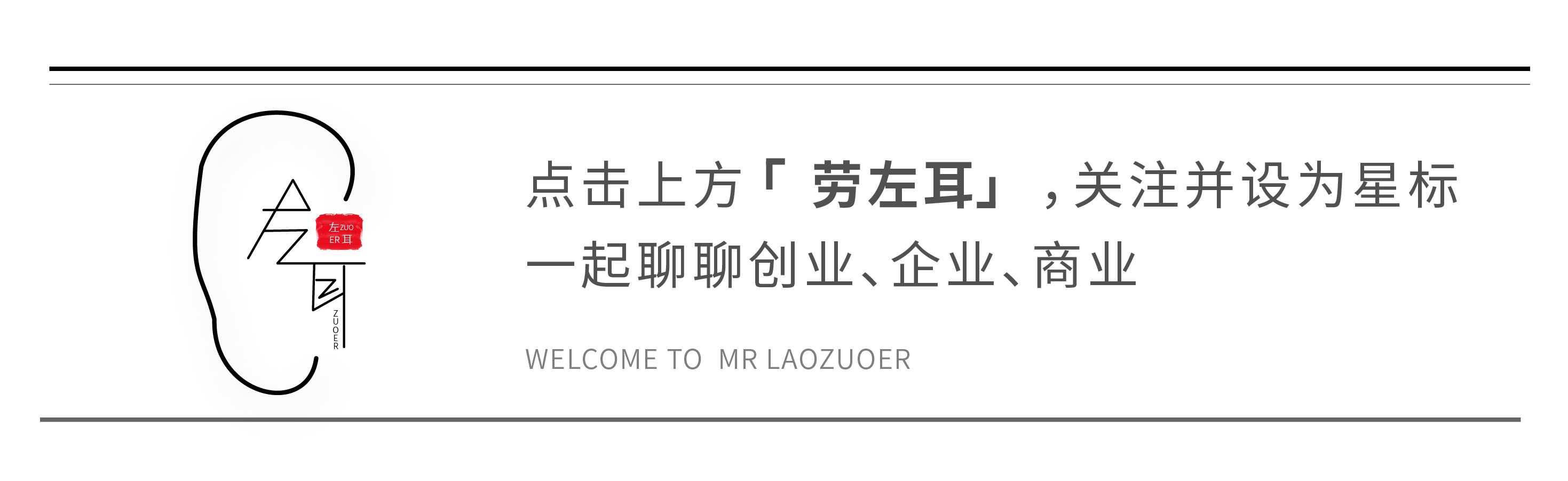 瑞幸咖啡凭什么起死回生,瑞幸咖啡靠9.9火了起来