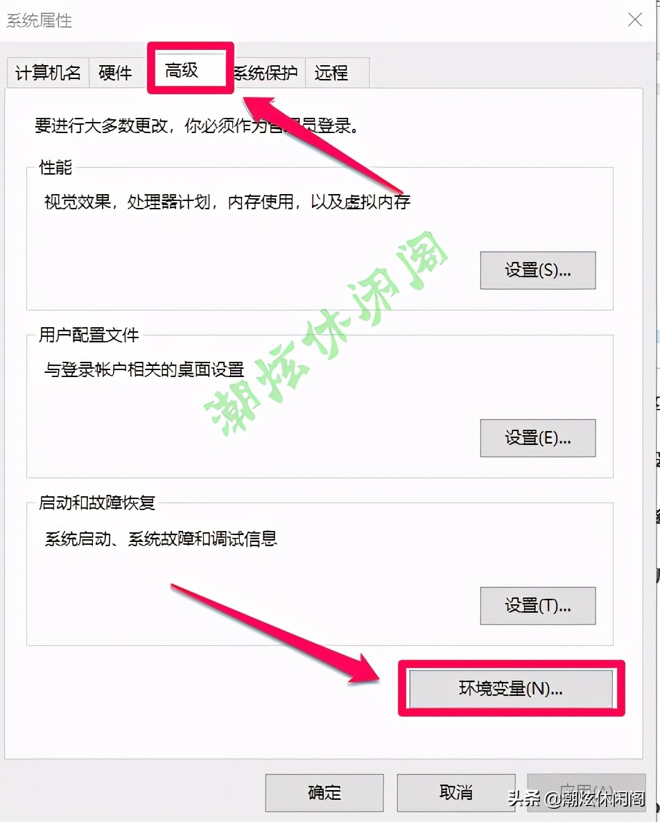 win10temp内的文件可以删除吗,删除temp文件夹