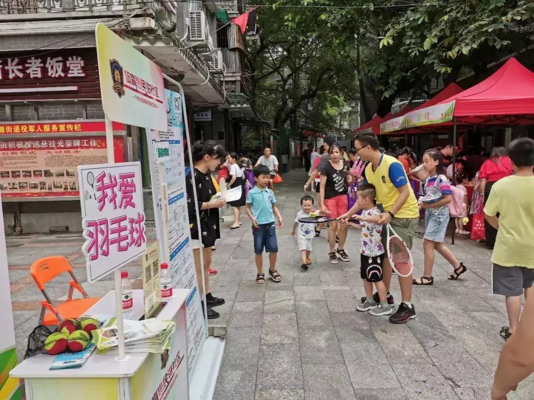 广州体育比赛信息,广州体育娱乐项目
