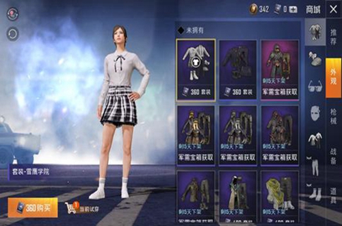 和平精英如何开黑科技不怕被封号,和平精英刷人机封号7天又封1个月