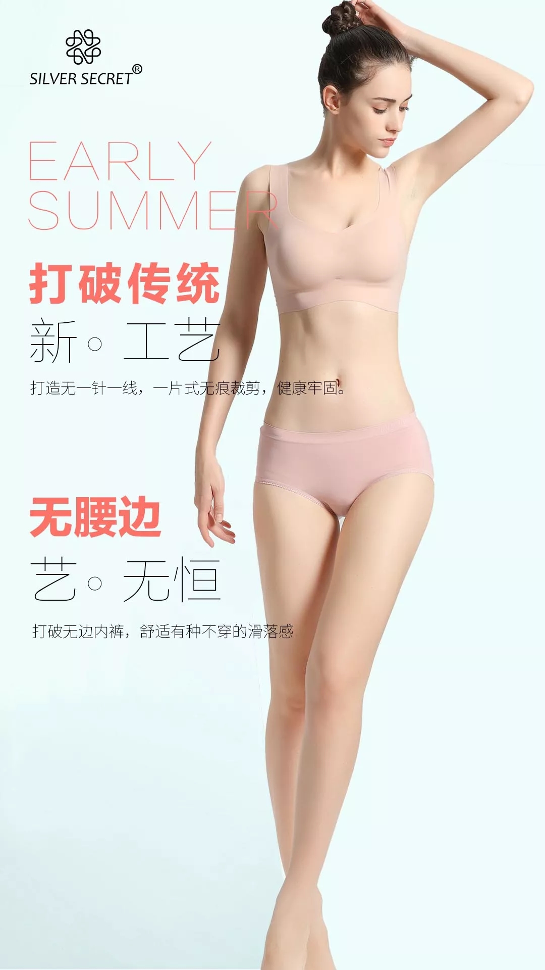 内裆抗菌棉内裤好不好,女士内裤内裆抗菌的好吗