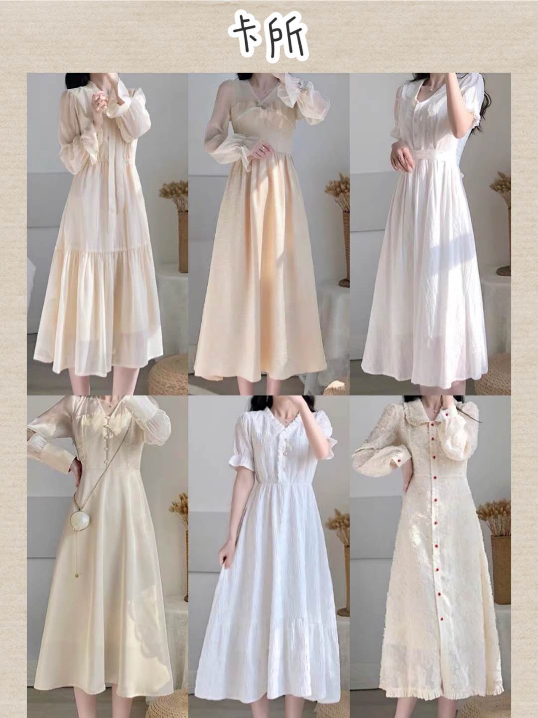 复古森系高颜值仙女裙,淘宝森系仙女裙