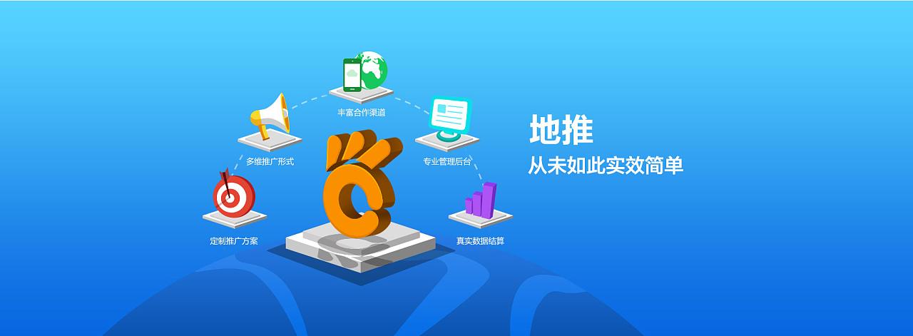 app运营中地推应该怎么做,app推广怎么做地推
