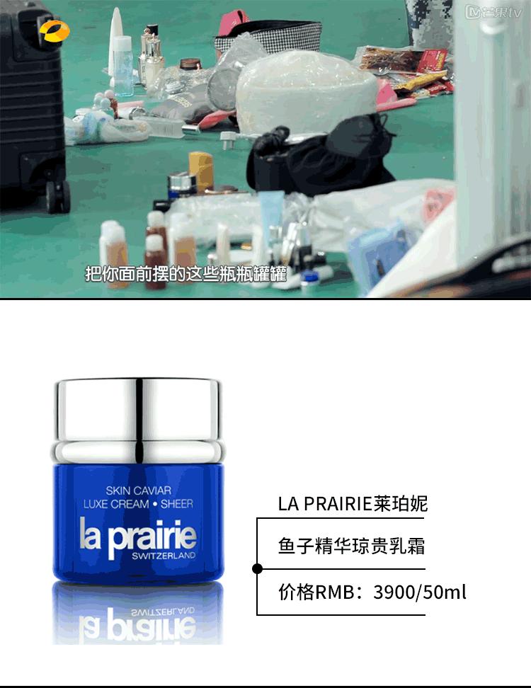 明星平价护肤安利？不她们真正用的是这些贵妇面霜究竟好在哪？