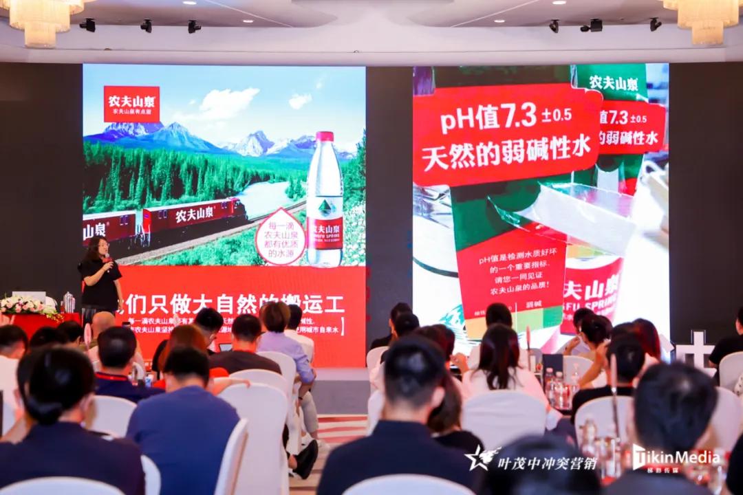 叶茂中营销策划课程,叶茂中讲营销思维与商业模式