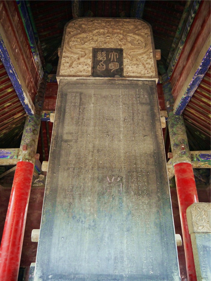 鏇查槣瀛斿簷鍥涘杞洖,鏇查槣瀛斿簷涓囦笘甯堣〃鍖鹃