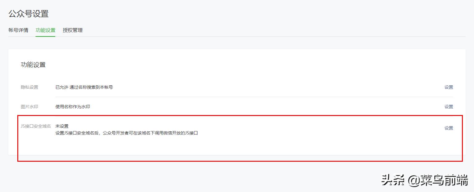 微信公众号h5简单开发,h5微信公众号开发教程