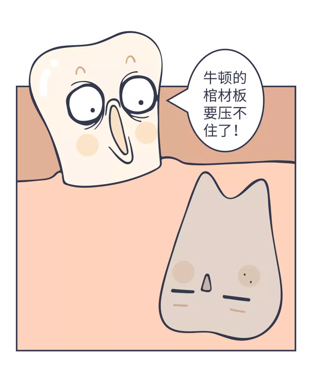 智齿拖着不拔的人有的截骨了,如果有炎症的智齿断根不拔能行吗