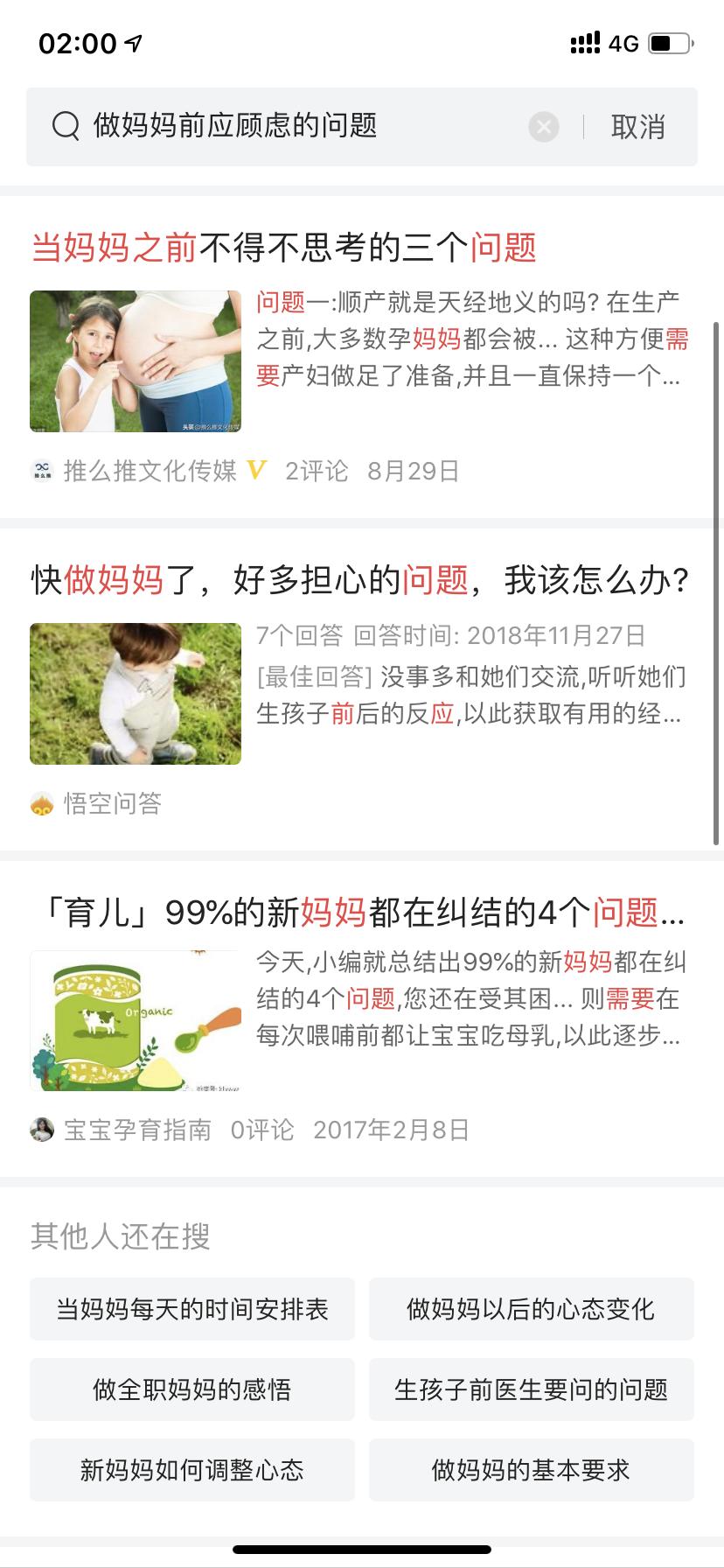 这4个时辰出生的孩子天生聪慧,哪三个日子出生的孩子最有福气