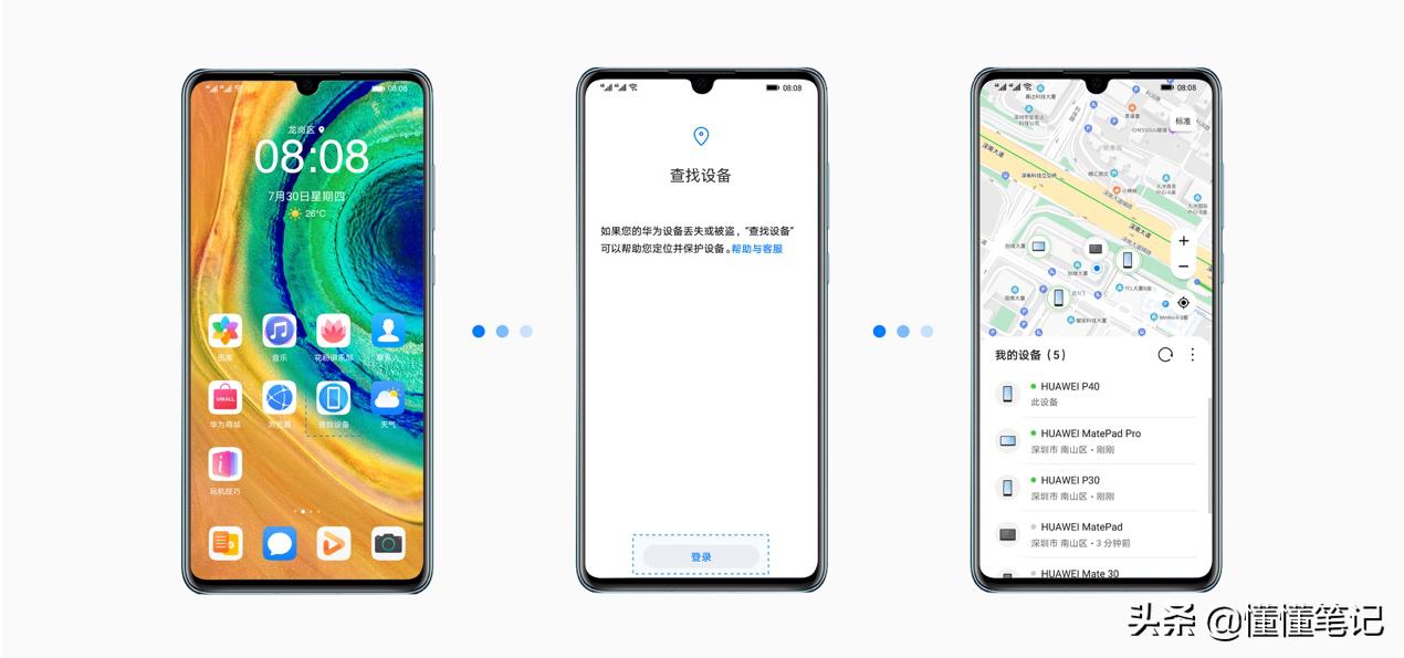 mate40系列,华为mate40系列