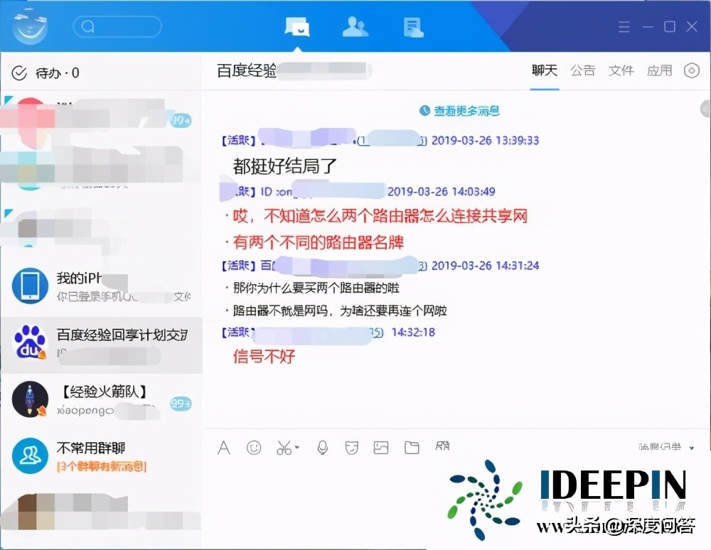 win10专业版有的软件打不开怎么办,win10打不开应用程序文件系统错误