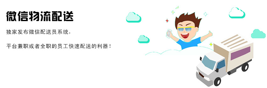 o2o生活系统解决方案,微信o2o商城解决方案