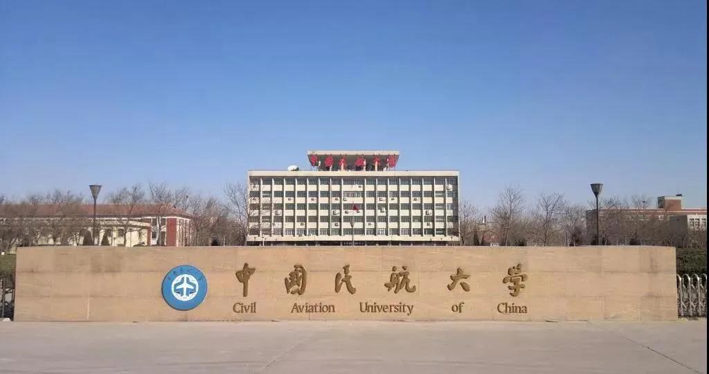 天津排名前十的大学在全国的排名,天津所有大学排名榜一览表最新