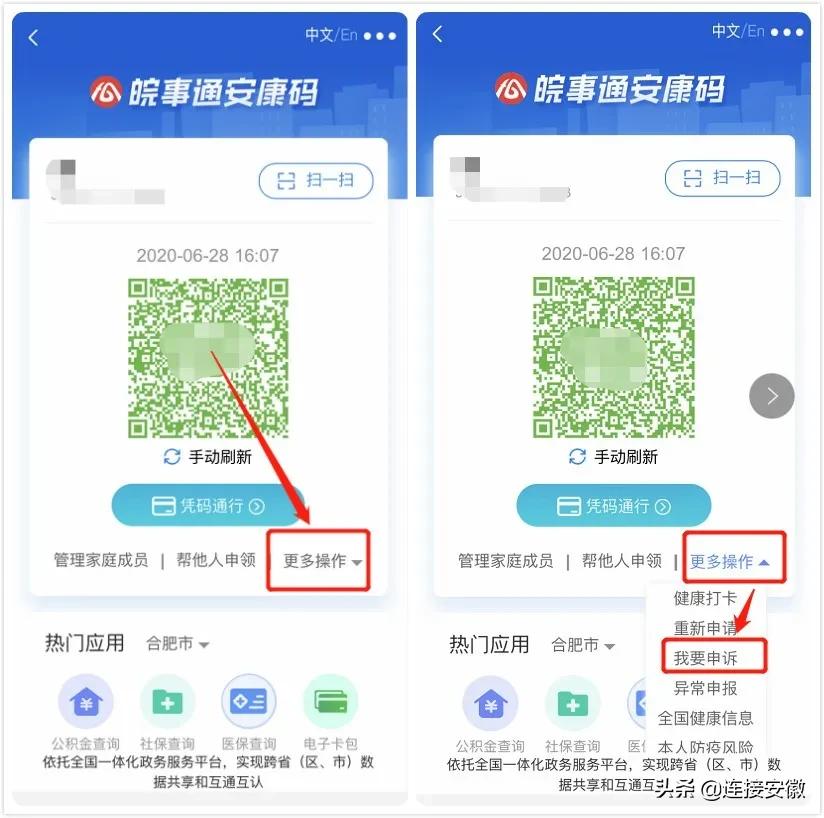 咨询高考相关问题去哪咨询,高考信息服务热线
